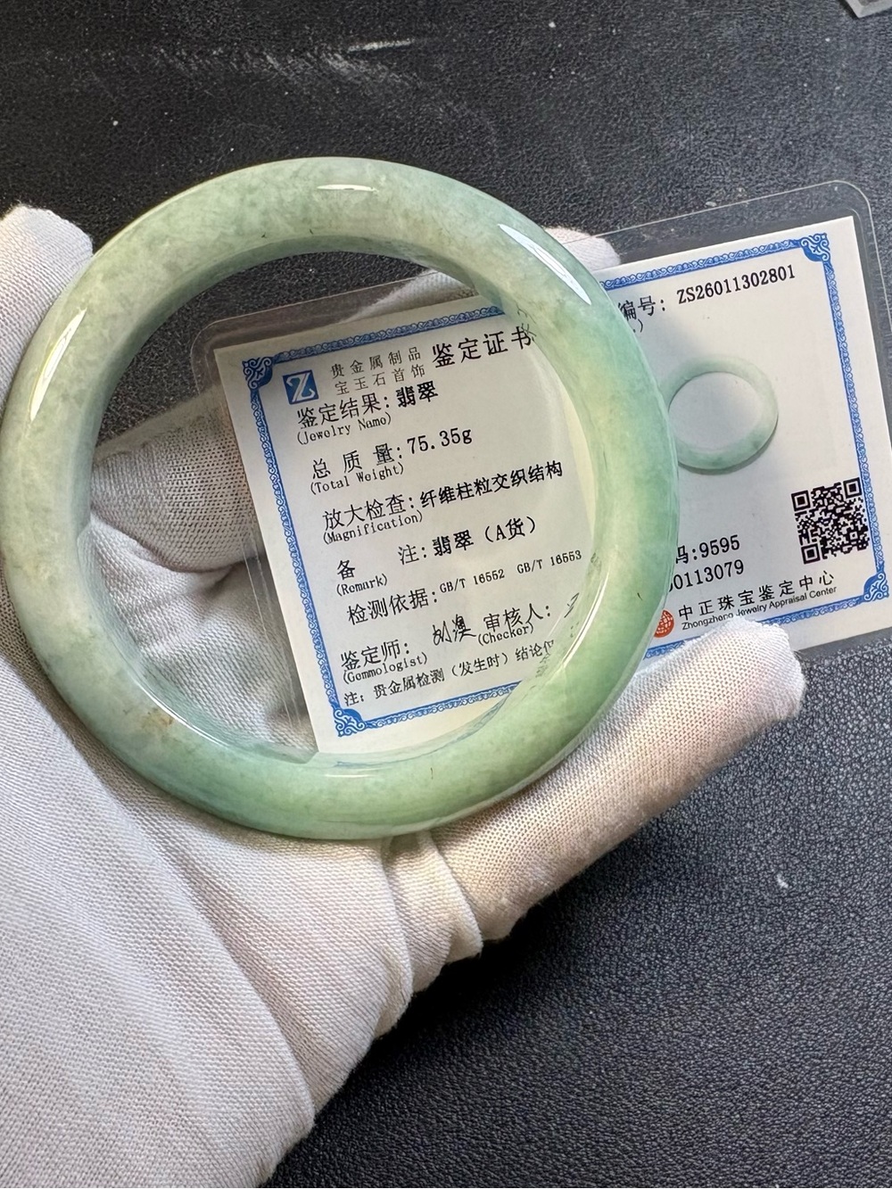 NEW Green Jadeite Jade Type A Bangle size 60-61 (+gift)